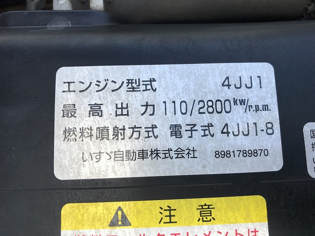 いすゞ エルフ 小型 平ボディ TKG-NJS85A(92550) 22枚目