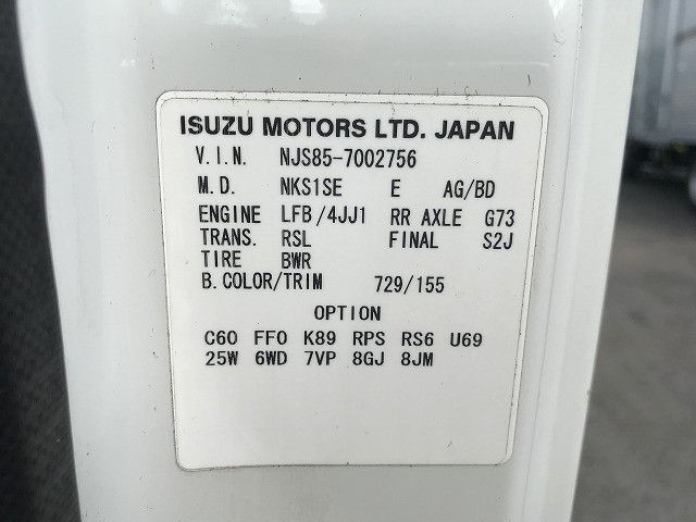 いすゞ エルフ 小型 平ボディ TKG-NJS85A(92550) 24枚目