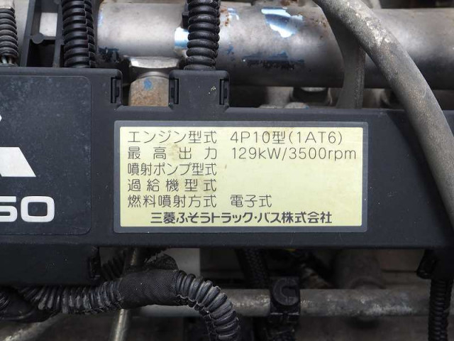 三菱ふそう キャンター 小型 車載専用車 TKG-FEB90(92551) 43枚目