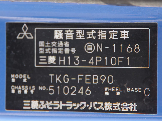 三菱ふそう キャンター 小型 バキュームカー TKG-FEB90(92555) 34枚目