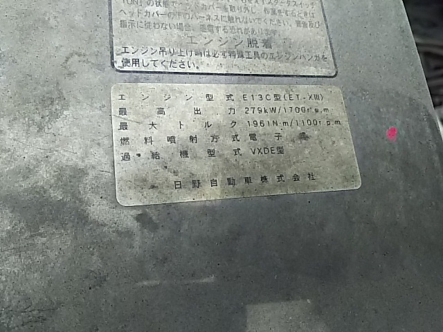 日野 プロフィア 大型 土砂ダンプ QKG-FS1EKAA(7593) 60枚目