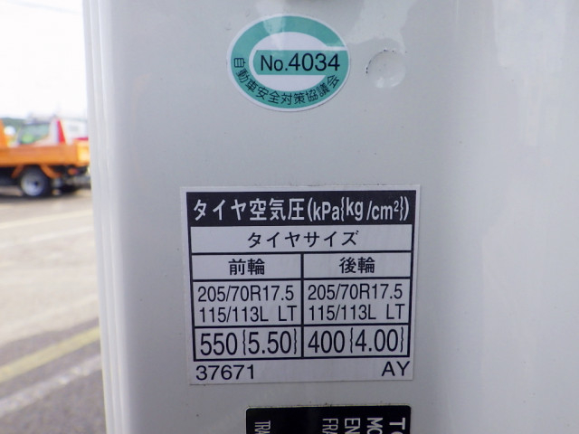 トヨタ トヨエース 小型 平ボディ SKG-XZU710(92559) 27枚目