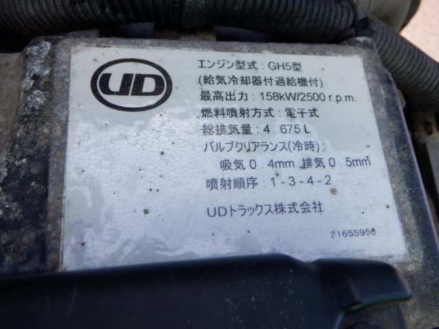 UDトラックス（日産） コンドル 中型 その他 SKG-MK38L(92558) 38枚目