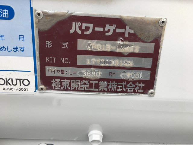 いすゞ エルフ 小型 平ボディ BKG-NLR85AR(92560) 27枚目