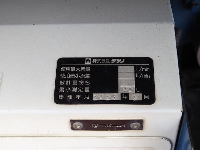 日野 レンジャー 中型 タンクローリー SKG-FC9JEAP(92561) 32枚目