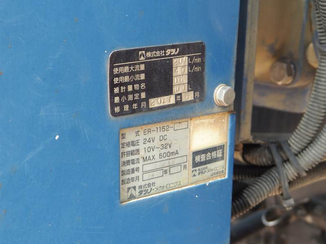 日野 レンジャー 中型 タンクローリー SKG-FC9JEAP(92561) 37枚目