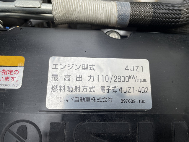 いすゞ エルフ 小型 アルミバン 2RG-NPR88AN(92600) 25枚目