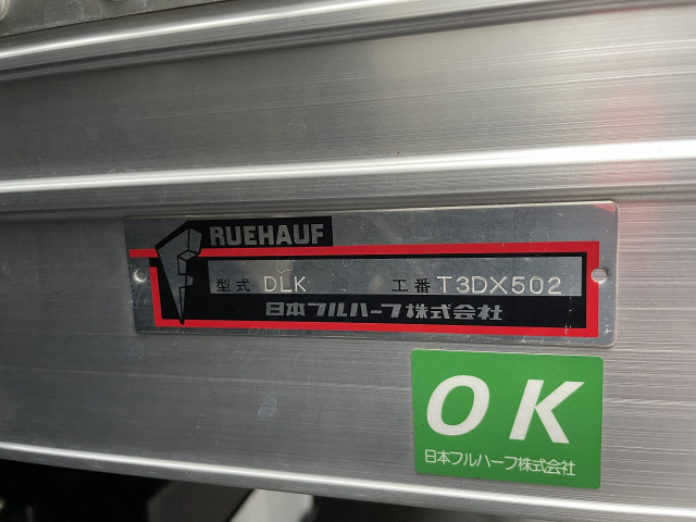 いすゞ エルフ 小型 アルミバン 2RG-NPR88AN(92600) 44枚目
