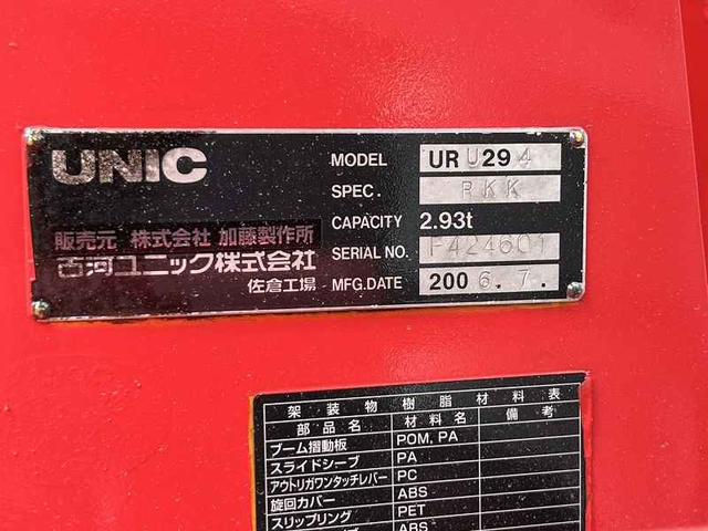 三菱ふそう キャンター 小型 平ボディ *********(92605) 20枚目