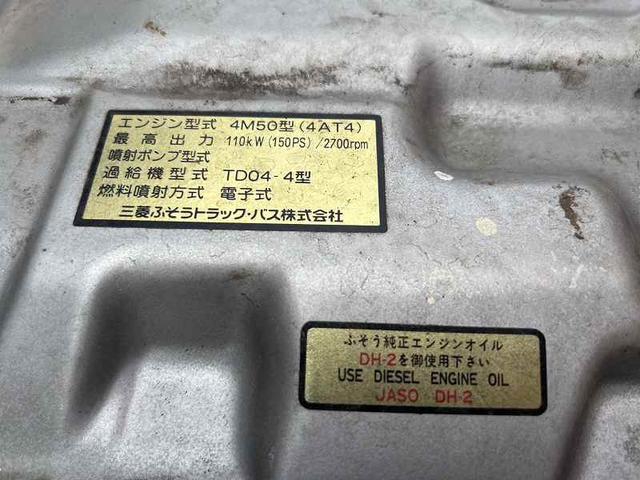三菱ふそう キャンター 小型 平ボディ *********(92605) 34枚目