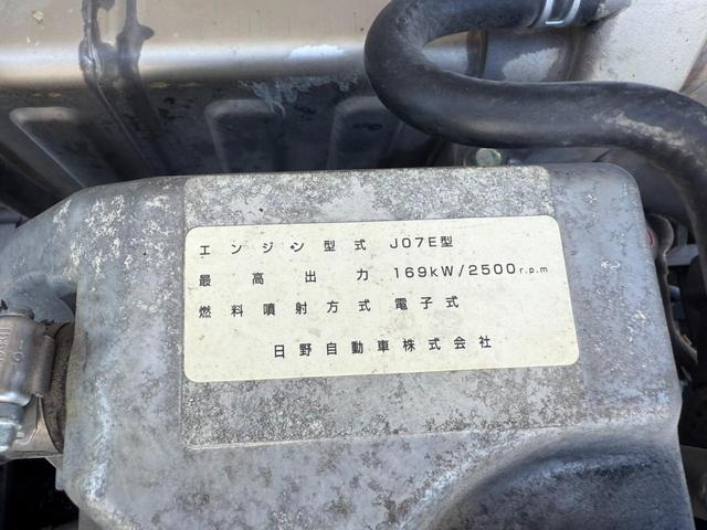 日野 レンジャー 中型 ミキサー車 *********(92608) 28枚目