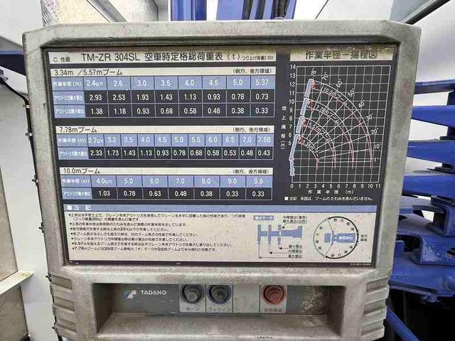 日野 レンジャー 中型 車載専用車 *********(92610) 23枚目
