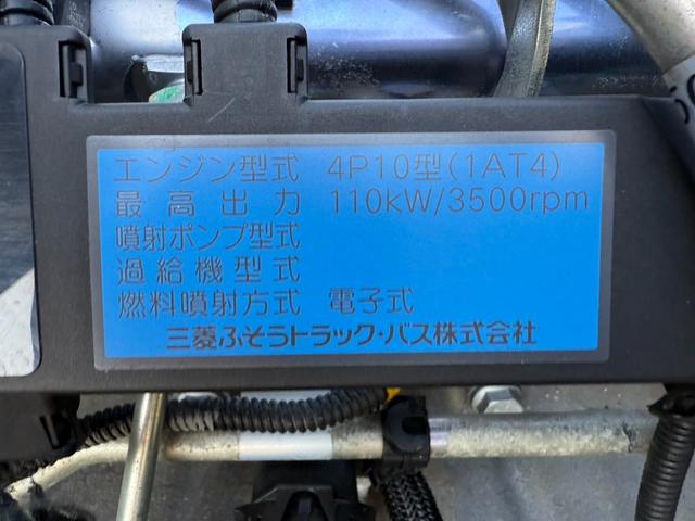 三菱ふそう キャンター 小型 車載専用車 *********(92611) 36枚目