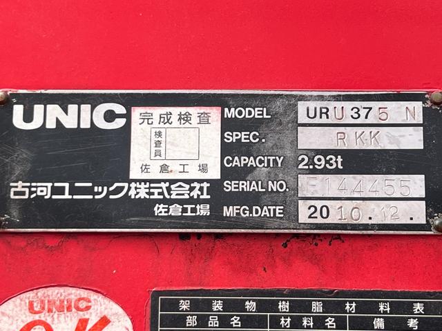 日野 レンジャー 中型 平ボディ *********(92612) 39枚目