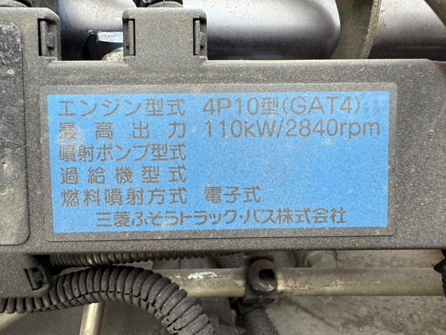 三菱ふそう キャンター 小型 平ボディ *********(92613) 25枚目