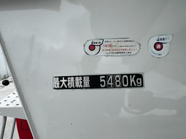 日野 レンジャー 中型 ミキサー車 *********(92615) 14枚目