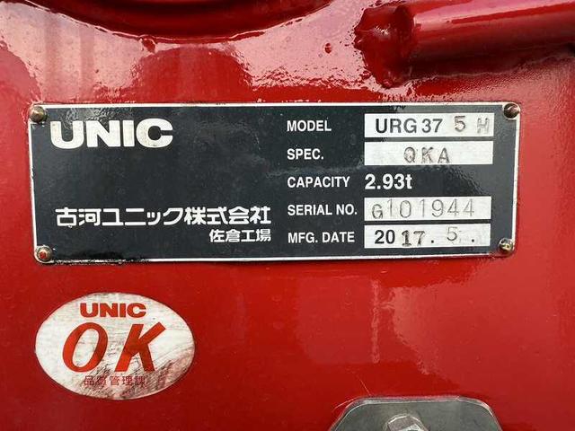日野 レンジャー 中型 車載専用車 *********(92616) 27枚目