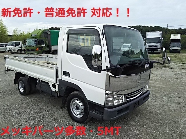 マツダ タイタン 小型 平ボディ AF-SYE4T(7648) 1枚目