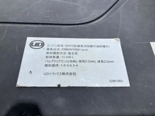日産自動車 クオン 小型 トラクタ（シングル） 2PG-GK5AAB(92626) 50枚目