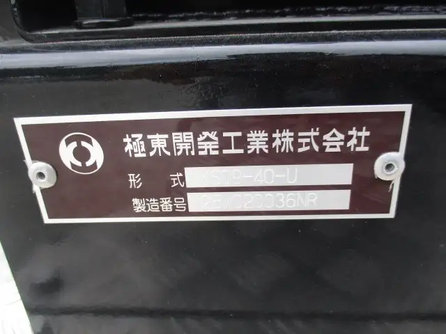 三菱ふそう スーパーグレート 小型 トラクタ（シングル） 2RG-FP84VDR(92628) 27枚目