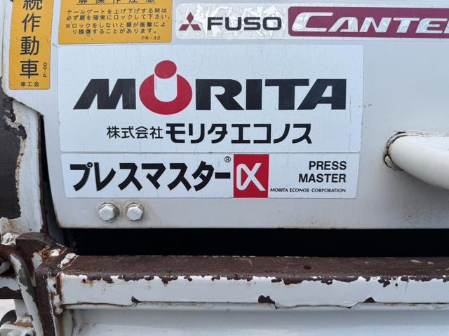 三菱ふそう キャンター 小型 塵芥車（プレス式） *********(92630) 11枚目
