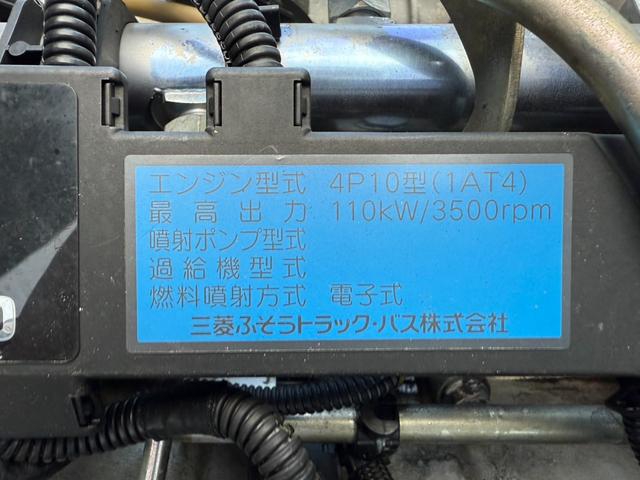 三菱ふそう キャンター 小型 塵芥車（プレス式） *********(92630) 32枚目