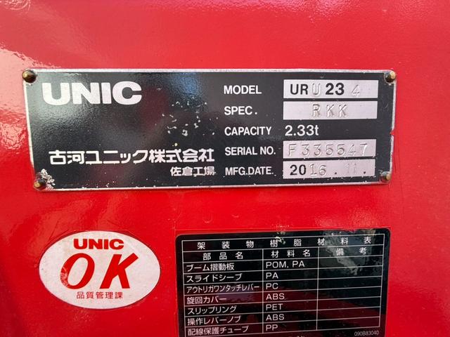 三菱ふそう キャンター 小型 平ボディ *********(92632) 16枚目