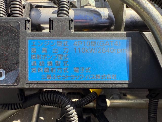三菱ふそう キャンター 小型 平ボディ *********(92632) 22枚目