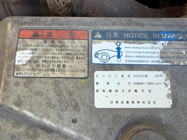 日野 プロフィア 大型 土砂ダンプ *********(92633) 37枚目