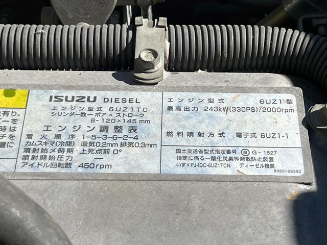 いすゞ ギガ 大型 ミキサー車 *********(92635) 35枚目