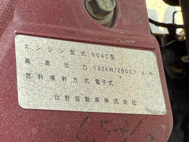 日野 デュトロ 小型 土砂ダンプ *********(92636) 44枚目
