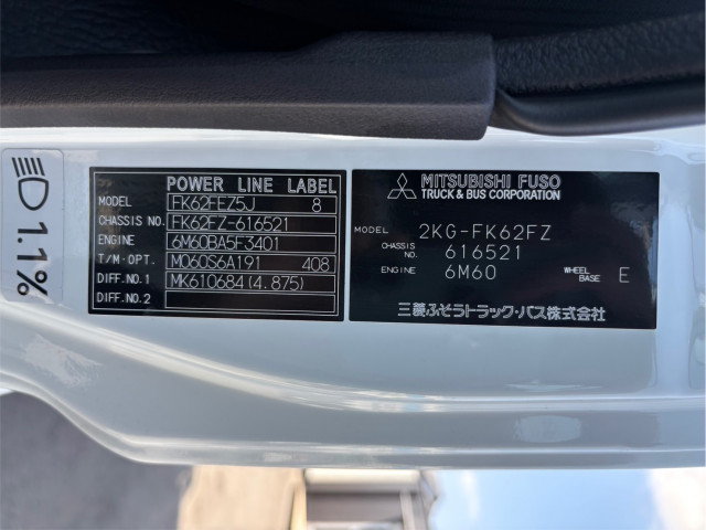 三菱ふそう ファイター 増トン 土砂ダンプ 2KG-FK62FZ(92638) 35枚目