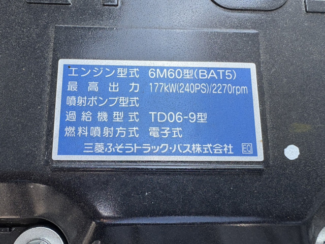 三菱ふそう ファイター 増トン 土砂ダンプ 2KG-FK62FZ(92638) 38枚目