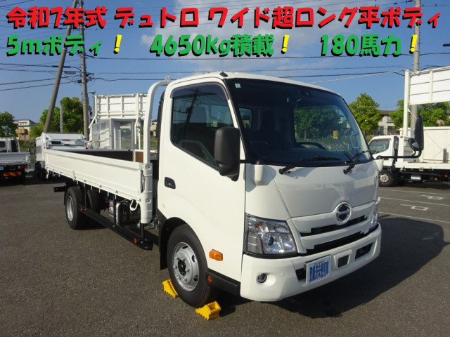 日野 デュトロ 小型 平ボディ 2KG-XZU720M(92639) 5枚目