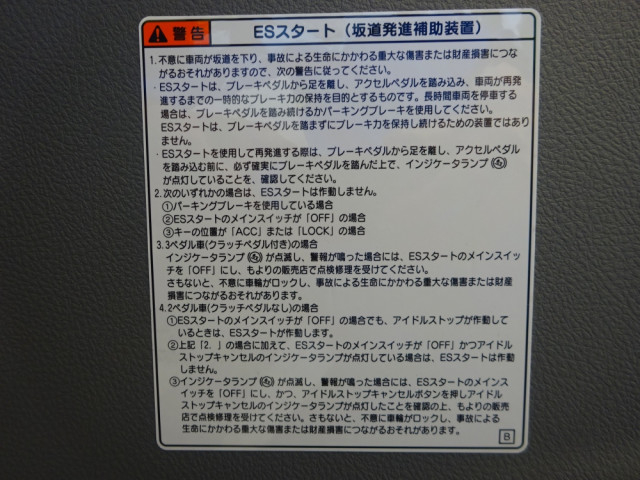 日野 デュトロ 小型 平ボディ 2KG-XZU720M(92639) 48枚目