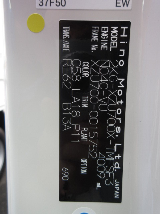 日野 デュトロ 小型 土砂ダンプ 2KG-XZU700X(92643) 50枚目