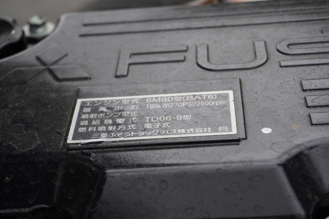 三菱ふそう ファイター 増トン クレーン付き 2DG-FQ62F(92645) 14枚目
