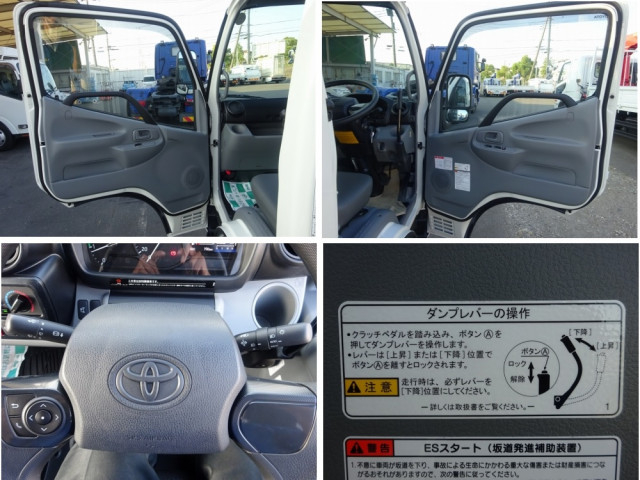 トヨタ ダイナ 小型 土砂ダンプ 2KG-XZU600D(92649) 46枚目