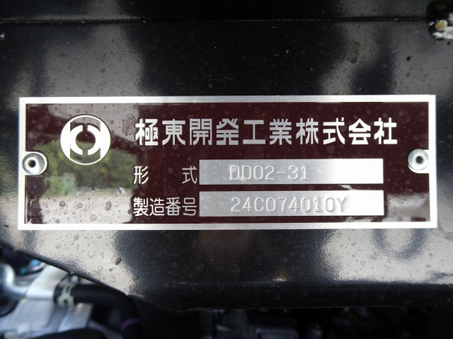 日野 デュトロ 小型 土砂ダンプ 2KG-XZU600T(92651) 50枚目