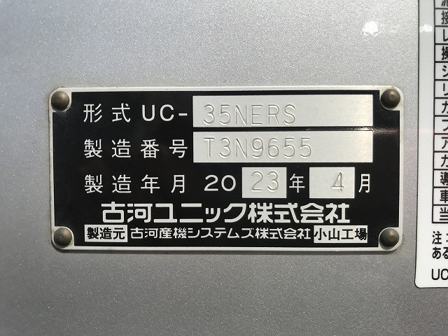 日野 デュトロ 小型 車載専用車 2RG-XZU722M(92657) 46枚目