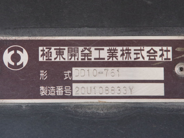 いすゞ ギガ 大型 土砂ダンプ 2PG-CXZ77CT(92665) 22枚目