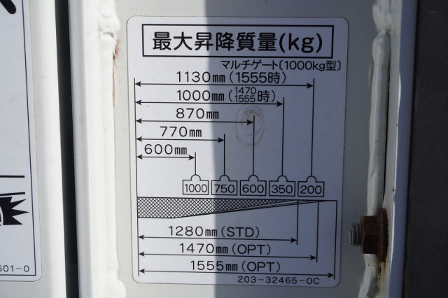 いすゞ エルフ 小型 Wキャブ 2RG-NPR88AR(92666) 22枚目