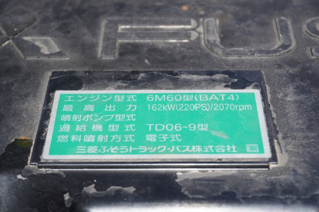 三菱ふそう ファイター 中型 コンテナ専用車 2KG-FK72F(92674) 13枚目