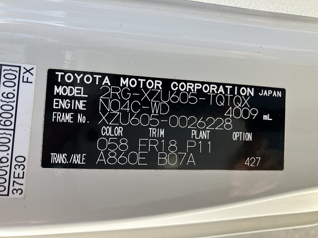 トヨタ ダイナ 小型 平ボディ 2RG-XZU605(92677) 50枚目