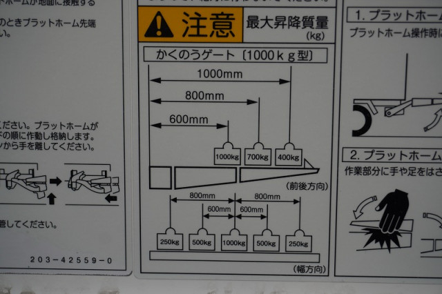 日野 デュトロ 小型 冷凍冷蔵バン 2RG-XZU712M(92680) 30枚目