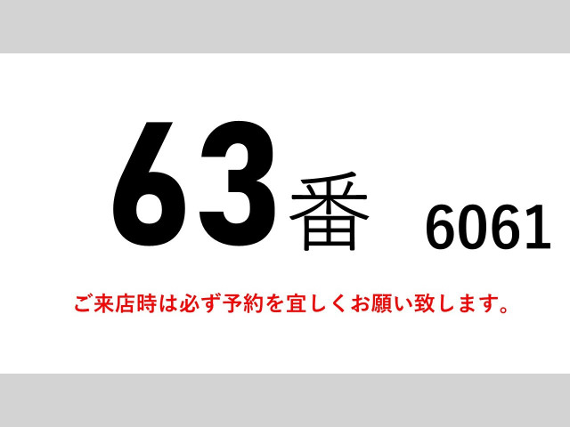 日野 レンジャー 中型 アルミバン 2KG-FC2ABG(92711) 2枚目