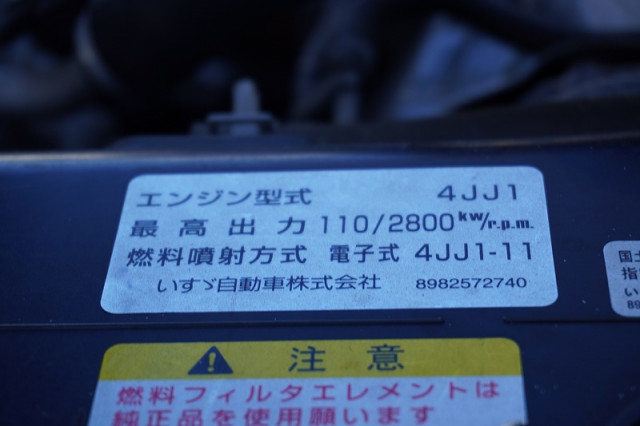 いすゞ エルフ 小型 冷凍冷蔵バン TPG-NPR85AN(92712) 14枚目