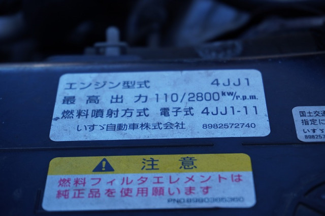 いすゞ エルフ 小型 冷凍冷蔵バン TPG-NPR85AN(92713) 14枚目