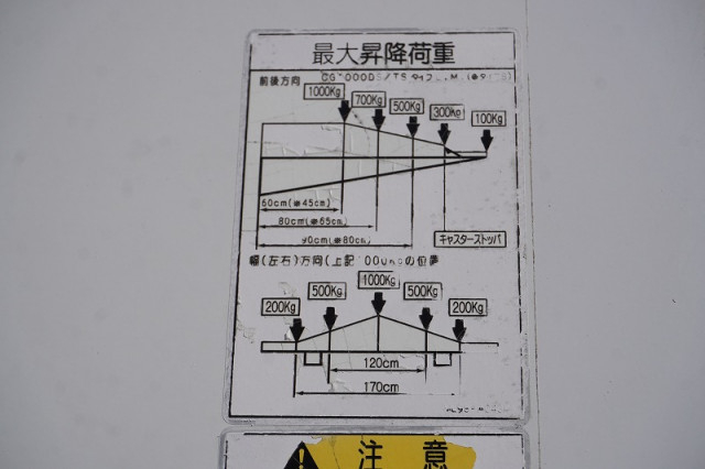 いすゞ エルフ 小型 冷凍冷蔵バン TPG-NPR85AN(92713) 33枚目