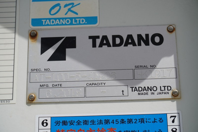 Isuzu elf Small Aerial work platform trucks TPG-NKR85AN(92717) 25枚目
